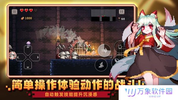 无限深渊手游
