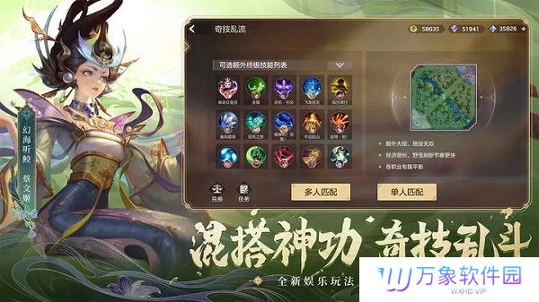 曙光英雄手游