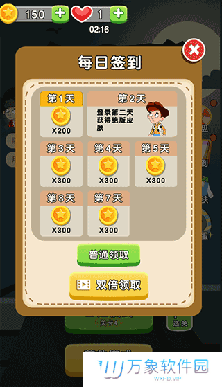 绝地逃生