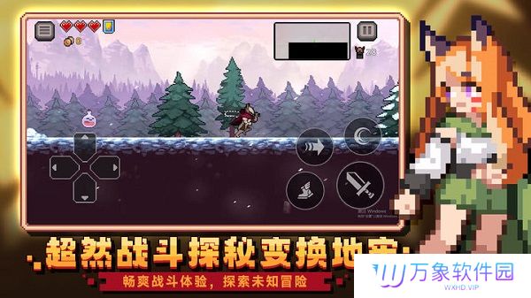 无限深渊手游
