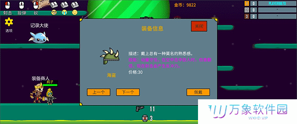 隐匿之战
