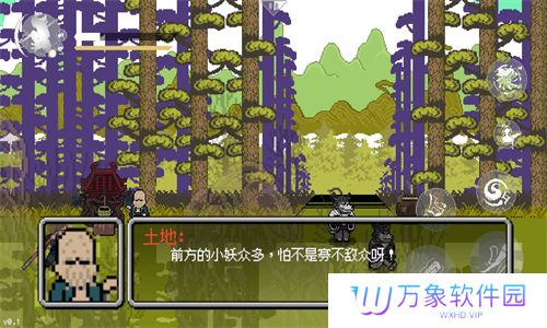 黑神话悟空像素版完整版