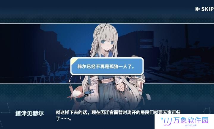 赫尔的海底都市计划