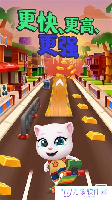 汤姆猫跑酷游戏