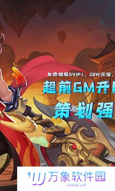 光之萌约定制版