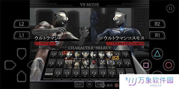 奥特曼格斗进化4