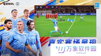最佳11人