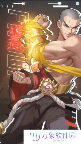 武道风云