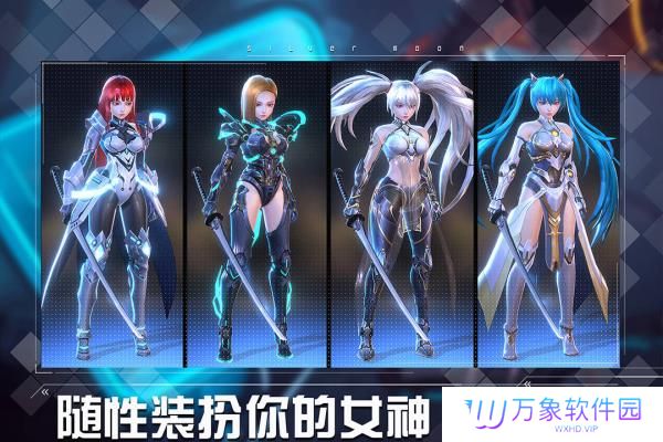 女神星球手机版