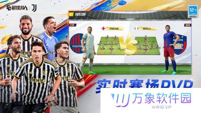 最佳11人