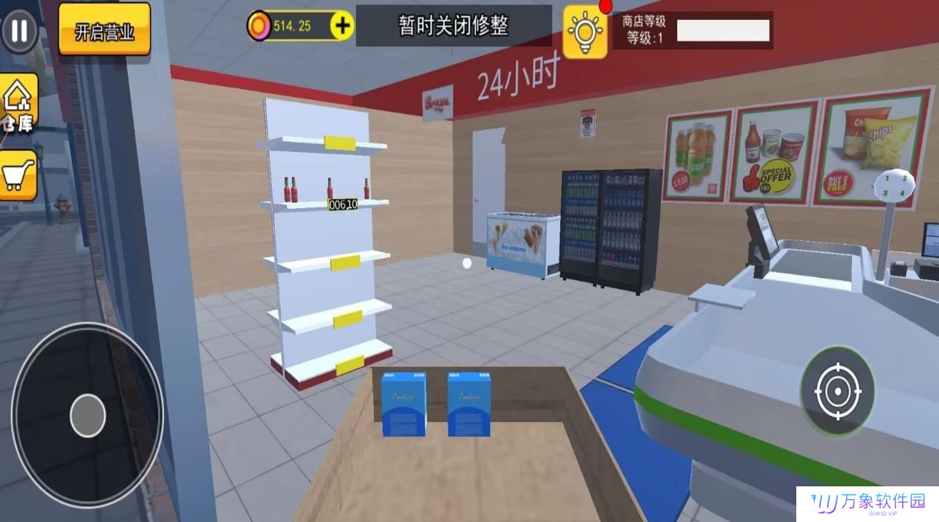 诡异餐厅店