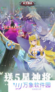光之萌约定制版