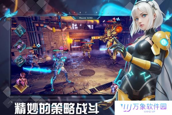 女神星球手机版