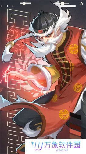 武道风云