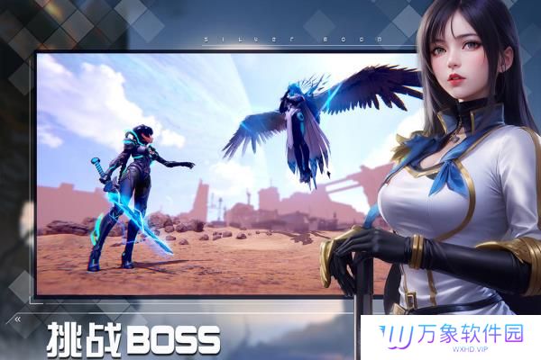 女神星球手机版