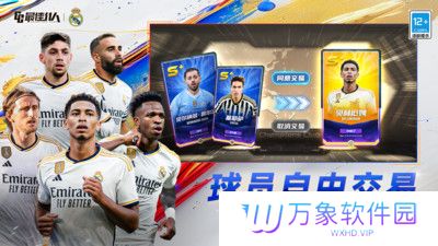 最佳11人