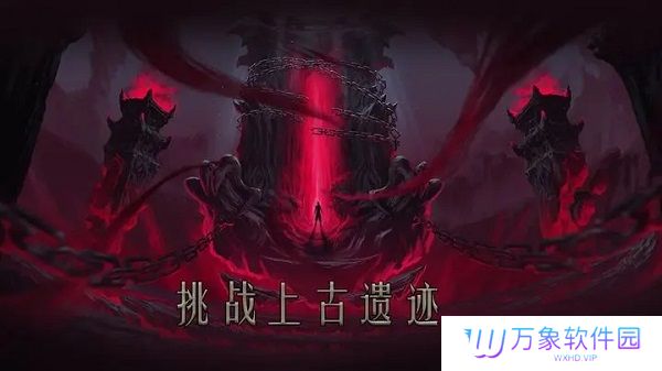 问山海游戏