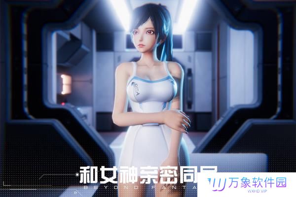 女神星球手机版