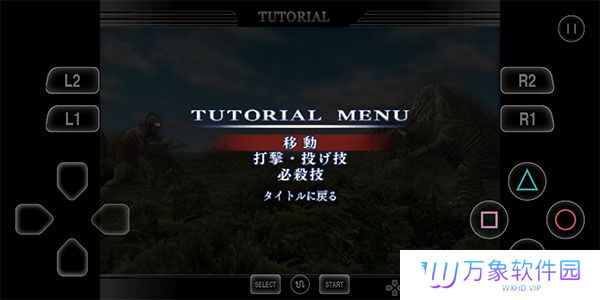 奥特曼格斗进化4