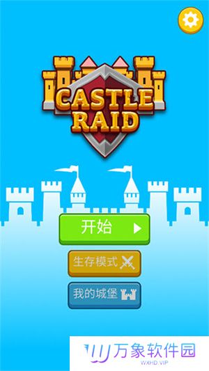 指上谈兵