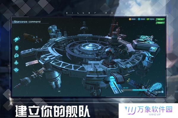 女神星球手机版
