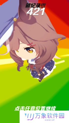 哈基跑酷正式版
