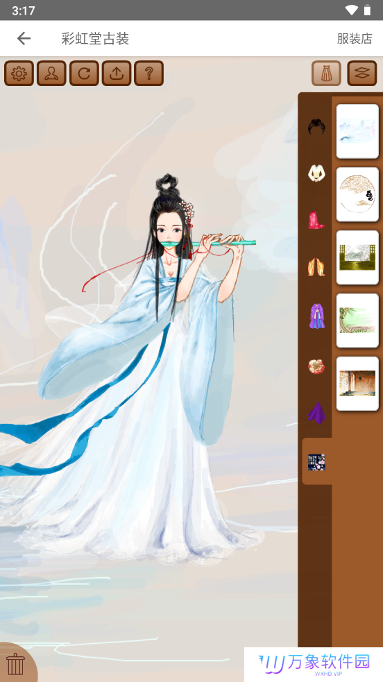 彩虹堂