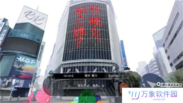 东京时笼