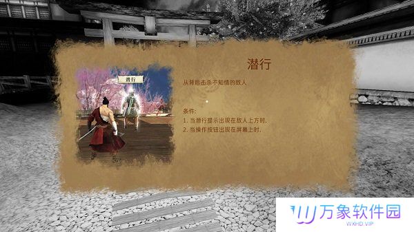 忍者武士隆中文最新版