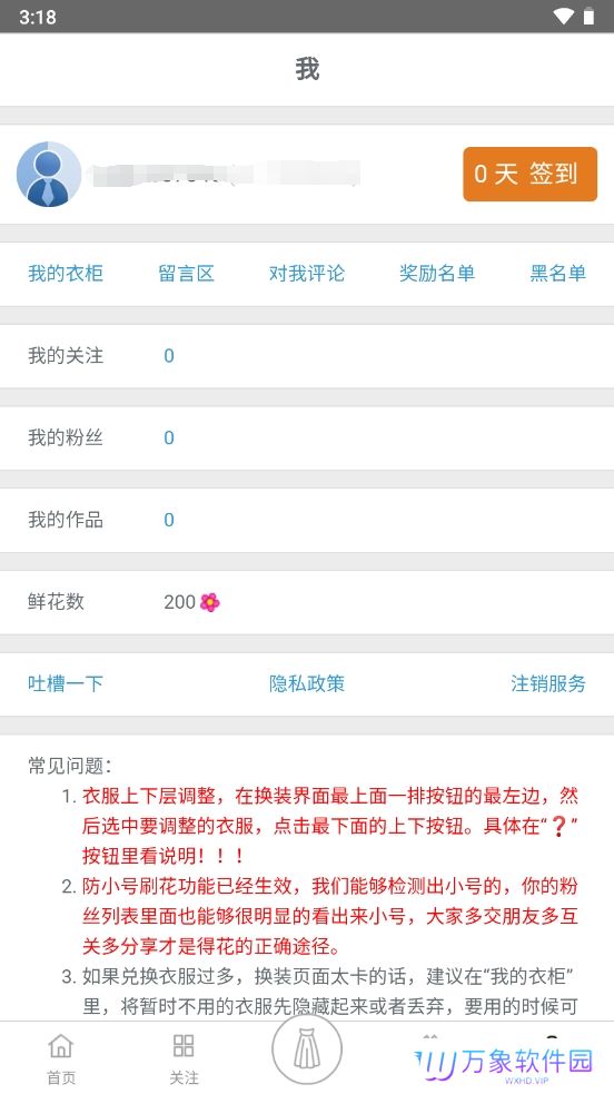 彩虹堂