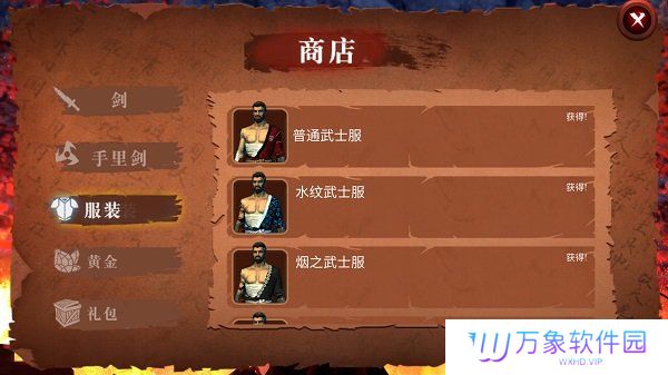 忍者武士隆中文最新版