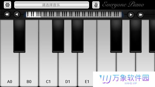 钢琴模拟器