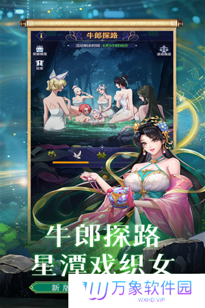 第七幻域