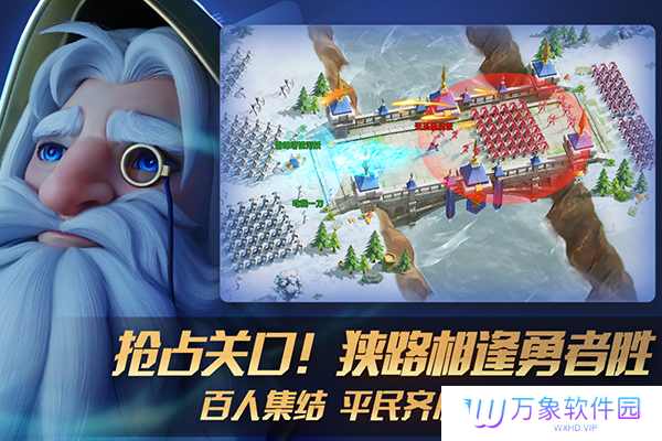 瑞亚传说纷争