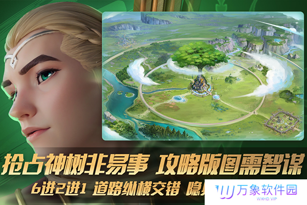 瑞亚传说纷争