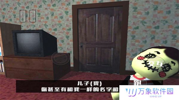 中式家长红脸先生