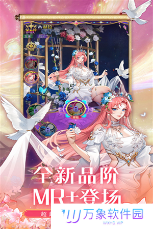 第七幻域
