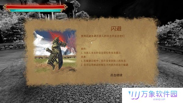 忍者武士隆中文最新版