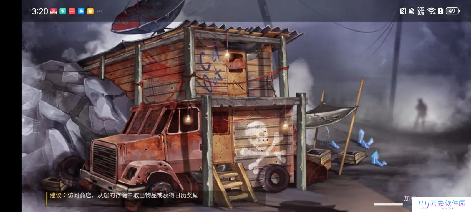 无路可逃生存中文版