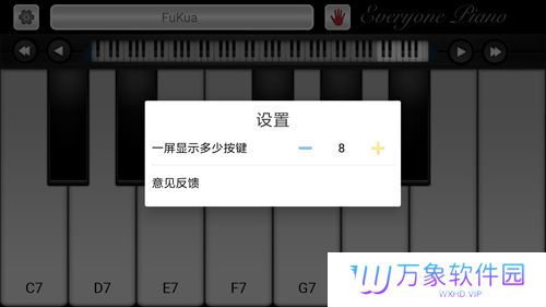 钢琴模拟器