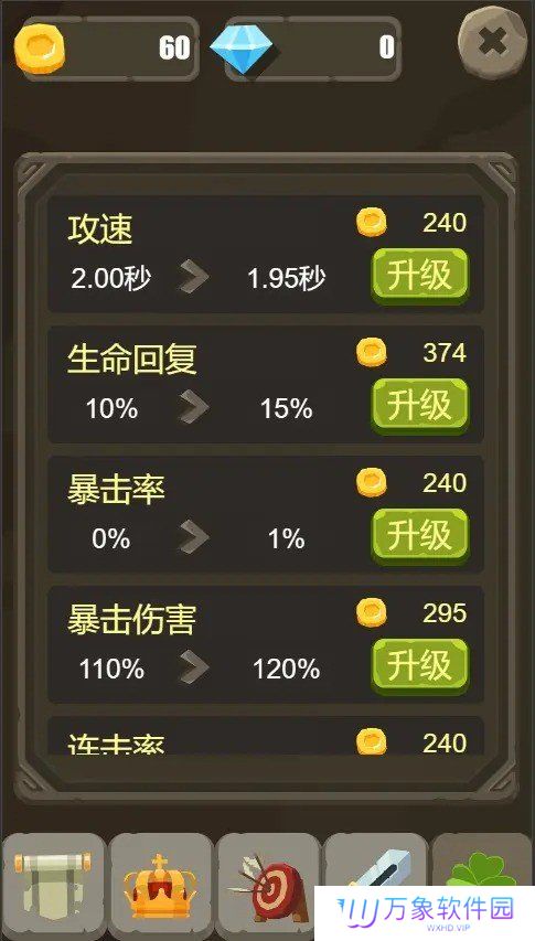 一个人的战斗