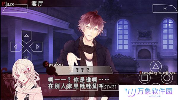 魔鬼恋人汉化版手机