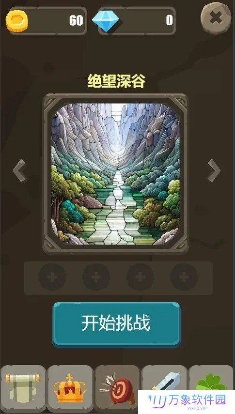 一个人的战斗
