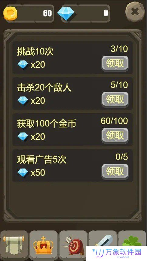 一个人的战斗