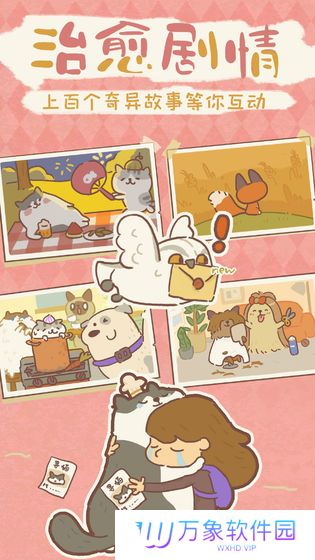 动物餐厅最新版安卓版