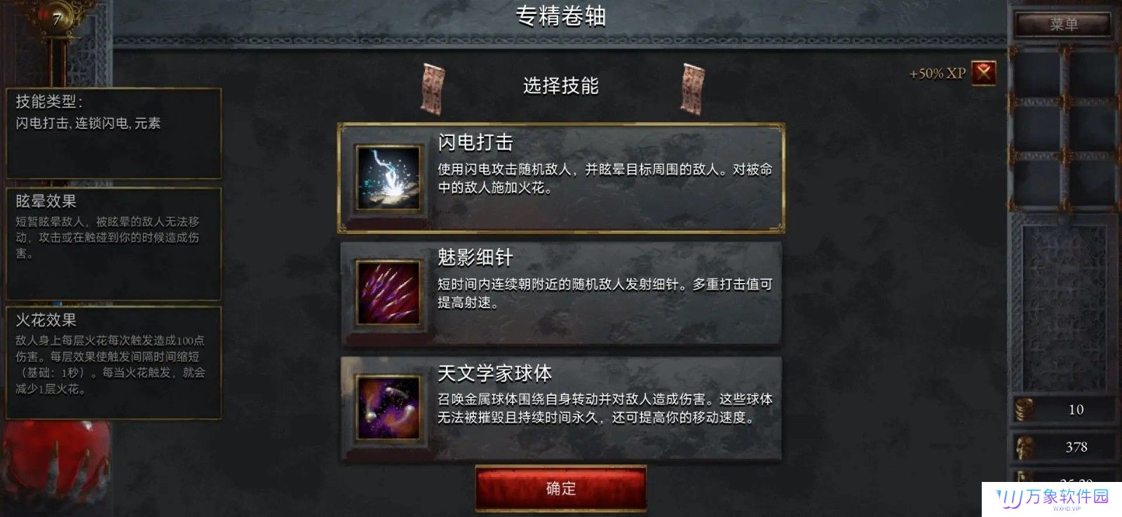 痛苦殿堂高级版