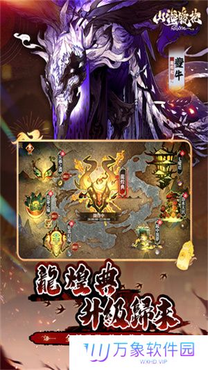 山海镜花