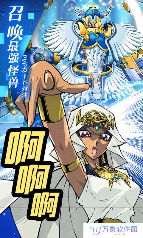 阵线对决