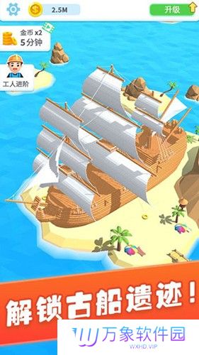 疯狂搬砖最新版本