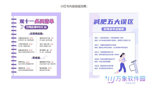 135编辑器全新版
